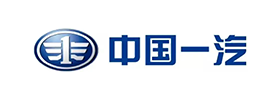 中國(guó)一汽